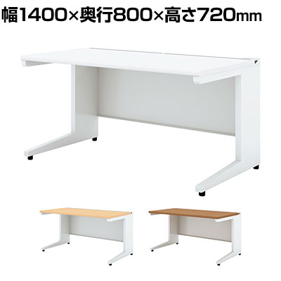UR-148HN W4 1 US-1S 平机 スチールデスク オフィスデスク トレーなし 幅1400&times;奥行800&times;高さ720mm プラス(PLUS)｜オフィス家具通販のオフィスコム