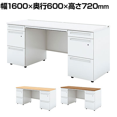 UR-166A-33 W4 1 US-1S 両袖机 スチールデスク オフィスデスク A-3段袖&times;A-3段袖 標準収納タイプ 幅1600&times;奥行600&times;高さ720mm プラス(PLUS)｜オフィス家具通販のオフィスコム 72,490円
