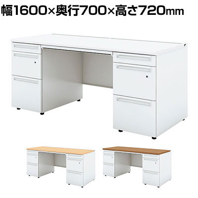 UR-167DL-33 W4 1 US-1S 両袖机 スチールデスク オフィスデスク A-3段袖×D-3段袖 多量収納タイプ 幅1600×奥行700×高さ720mm プラス(PLUS)|オフィス家具通販のオフィスコム