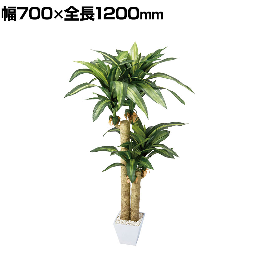 ポピー 観葉植物 マッサンポット フェイクグリーン GLA-1200オフィスグリーン グリーンインテリア 観葉植物 フェイク インテリアグリーン|オフィス家具通販のオフィスコム