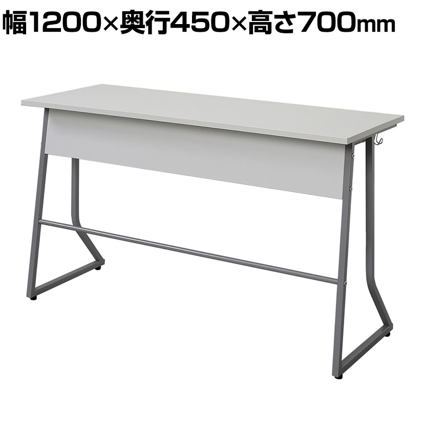 スモール研修用デスク3 ループ脚 ホワイト 幅1200&times;奥行450&times;高さ700mmデスク オフィスデスク 事務机 オフィス 机 事務デスク ビジネスデスク パソコンデスク PCデスク 学習机 事務用平机 平机 平デスク 平机タイプ セミナーデスク｜オフィス家具通販のオフィスコム