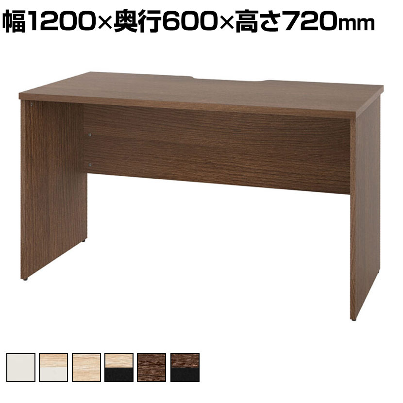 プラン 木製デスク 平机 幅1200&times;奥行600&times;高さ720mm｜オフィス家具通販のオフィスコム 15,478円