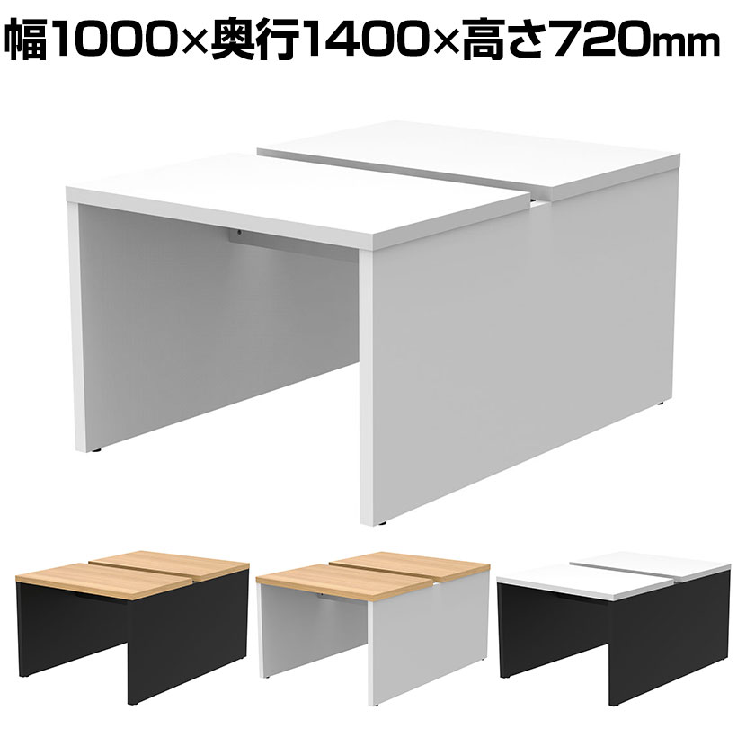 ソリード SOLIDO フリーアドレス用デスク2 クランプ式モニターアーム設置可能 配線受け付き 幅1000&times;奥行1400&times;高さ720mm｜オフィス家具通販のオフィスコム