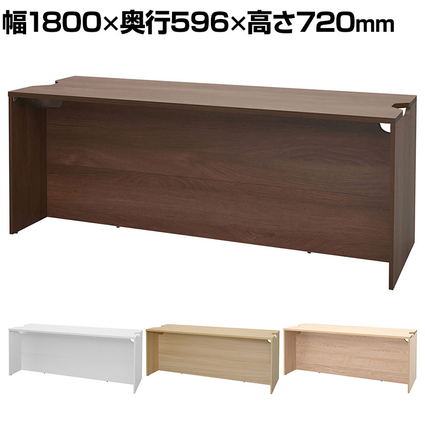 テンポ TEMPO ローカウンター 受付カウンター 幅1800×奥行596×高さ720mm