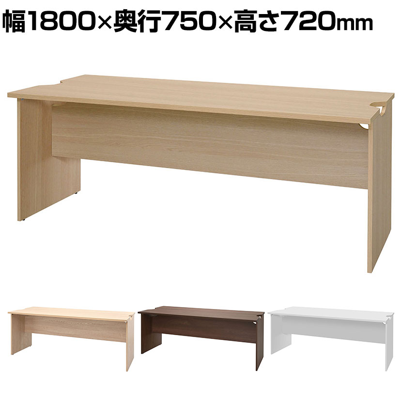 テンポ TEMPO ローカウンター 受付カウンター 幕板ハーフ 幅1800×奥行750×高さ720mm