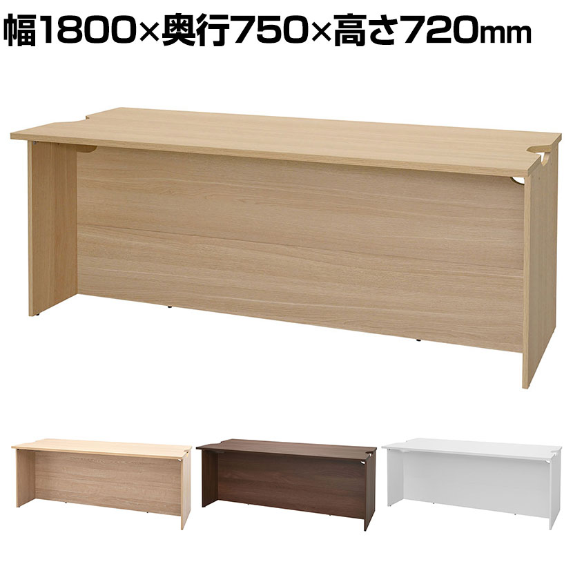 テンポ TEMPO ローカウンター 受付カウンター 幅1800×奥行750×高さ720mm