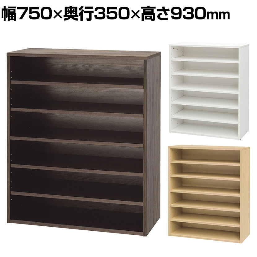 楽天市場】木製シューズボックス シューズラック 下駄箱 靴箱 縦横連結