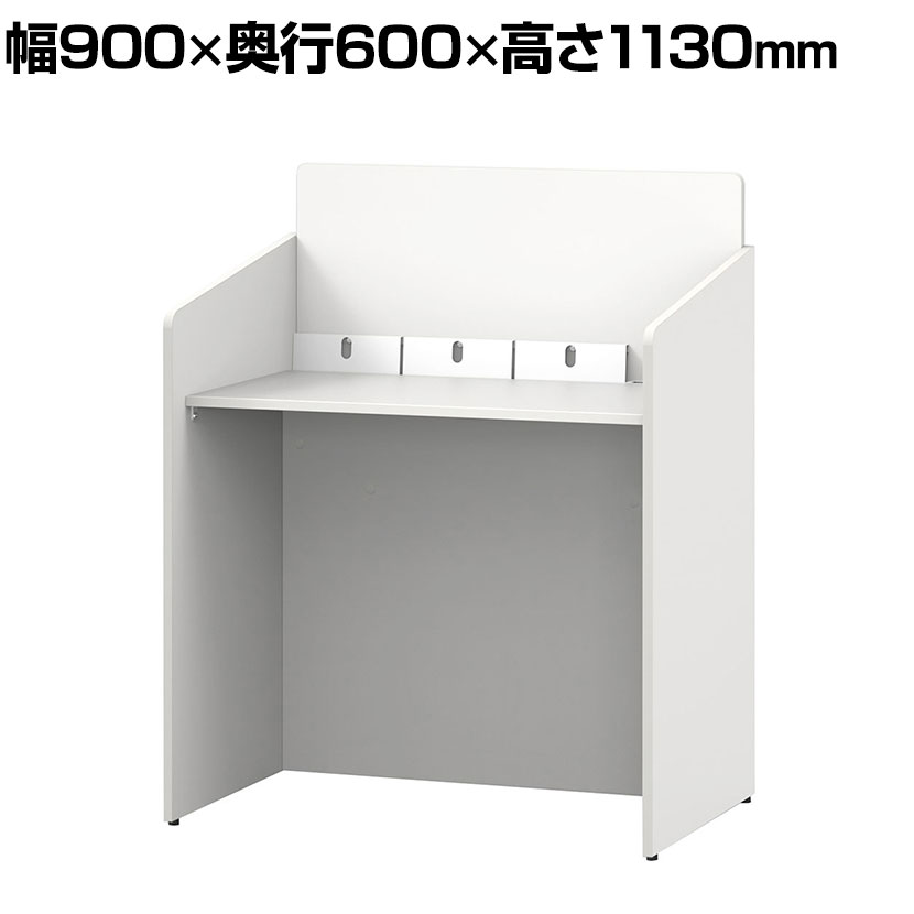 楽天市場】記載台 ロー 天板高750 車椅子対応 W900×D600 ホワイト RFKD