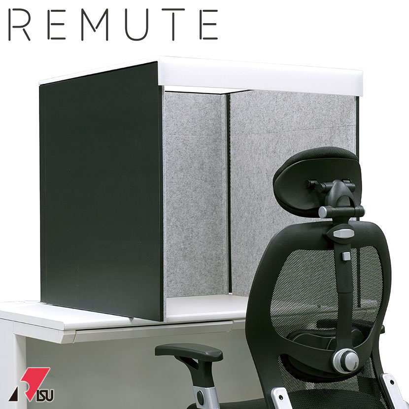 REMUTE リミュート 吸音卓上ボックス デスク用 テレワーク 幅750×奥行 