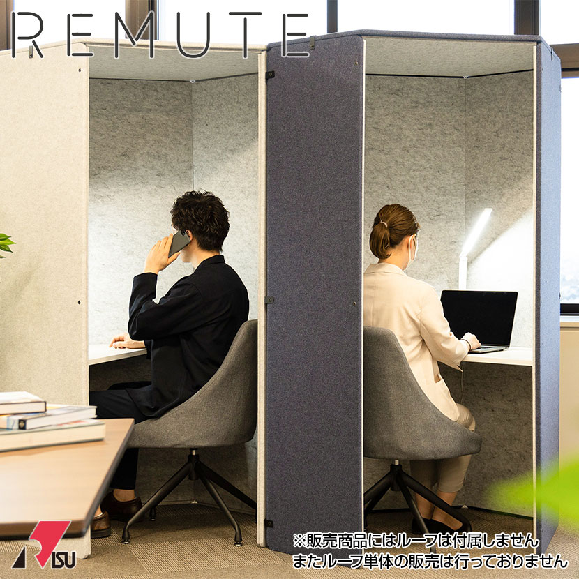 楽天市場】Work Plus BASED-WIZ PERSONAL BOOTH パーソナル 楽天市場】Work Plus BASED-WIZ PERSONAL BOOTH パーソナル
