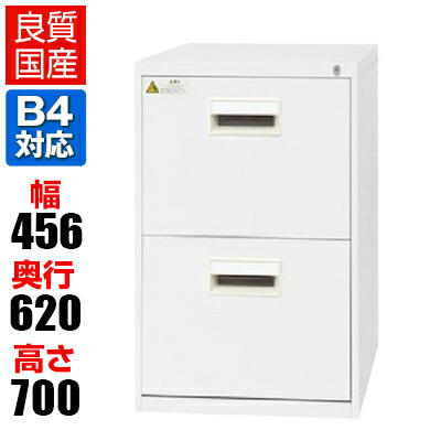 プラス　4段キャビネット B4サイズ 楽天市場】ファイリングキャビネット B4-4 4段 キャビネット