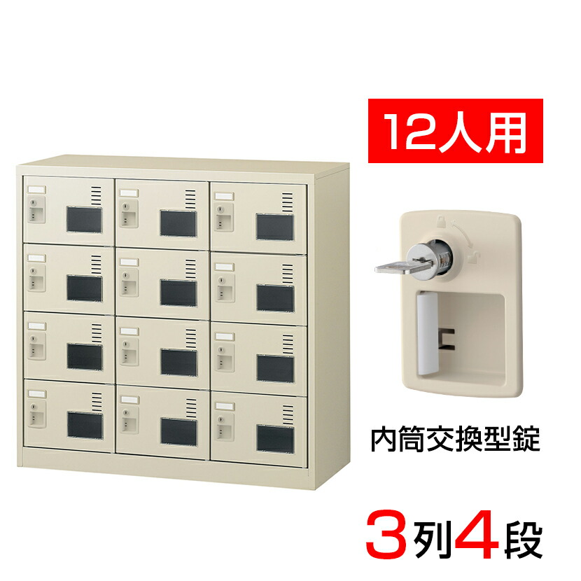 楽天市場】【完成品】【日本製】シューズボックス 下駄箱 3列4段