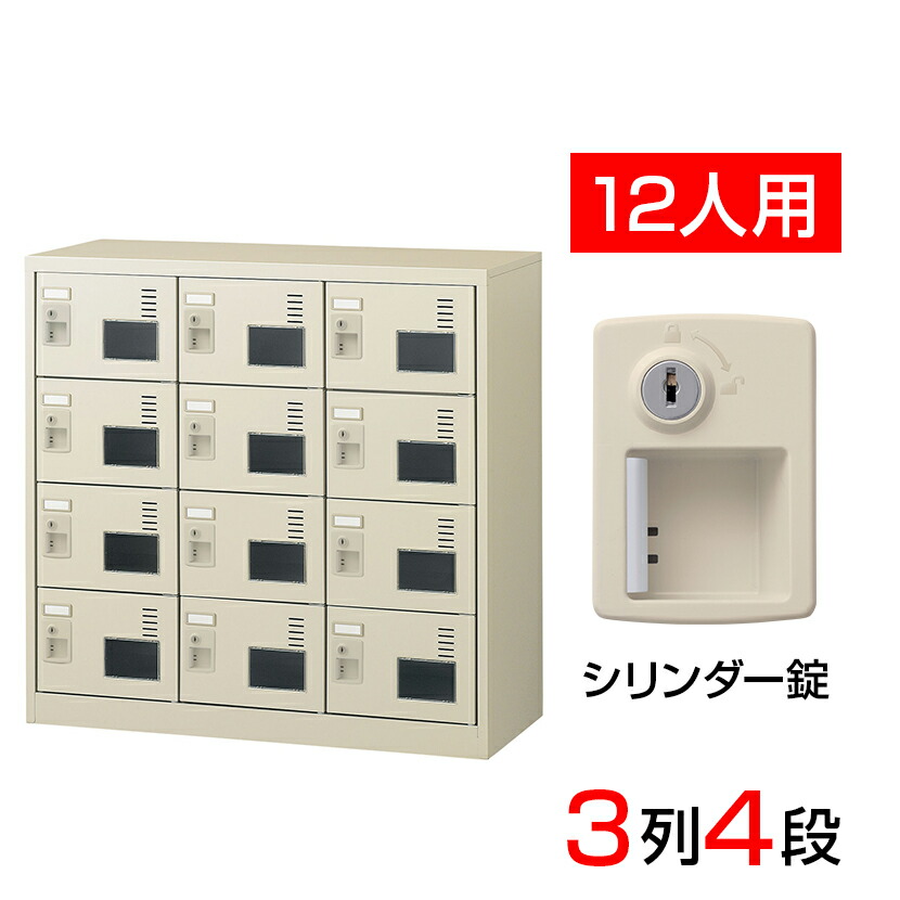 楽天市場】【完成品】【日本製】シューズボックス 下駄箱 3列4段12人用