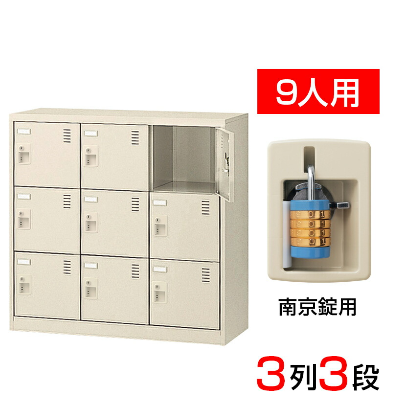 楽天市場】【完成品】【日本製】シューズボックス 下駄箱 3列4段12人用