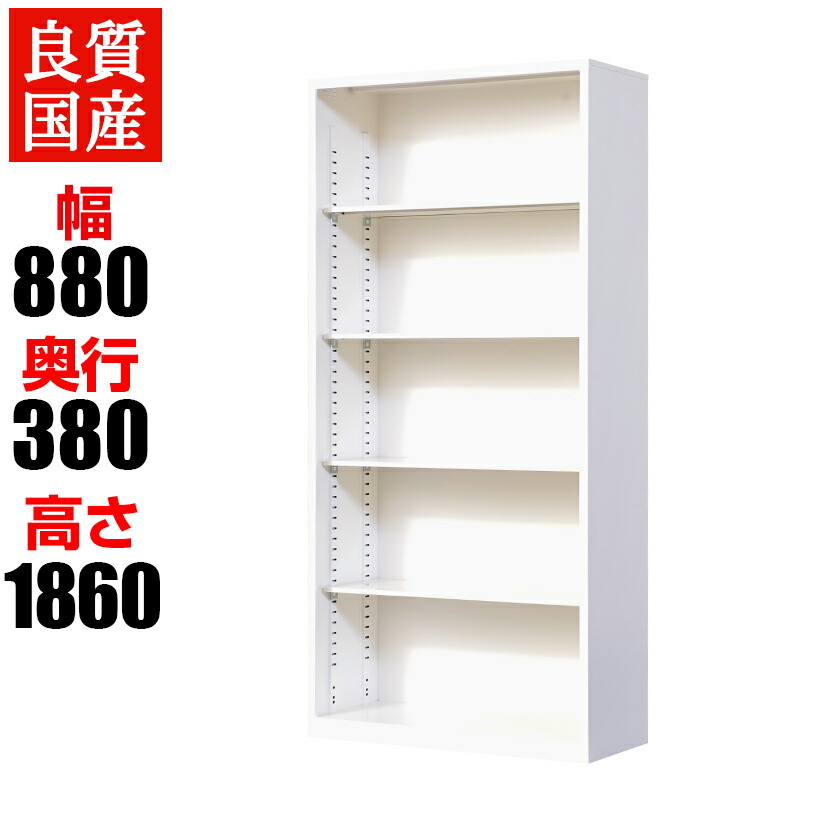 楽天市場】【P5倍 5日11時〜5H限定】【完成品】スチール書庫 オープン