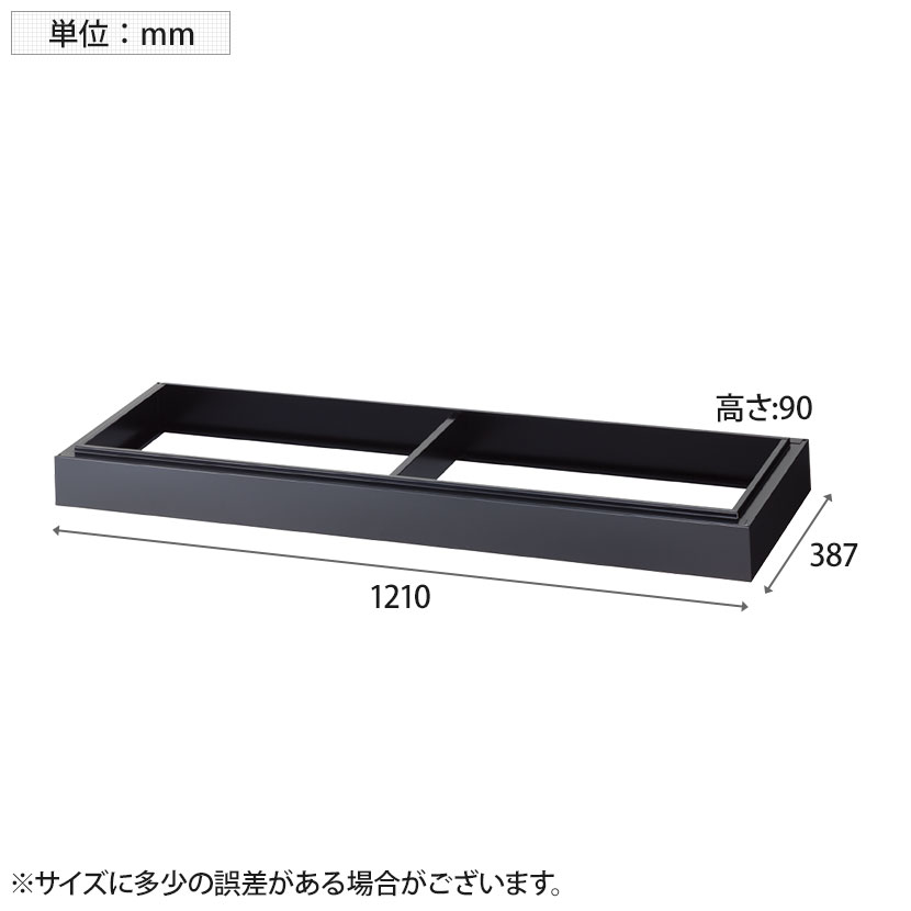 G-43用ベース・ブラック/OC-43B