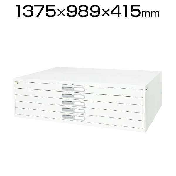 楽天市場】コクヨ マップケース（A0用） 幅1375mm×奥行990mm×高