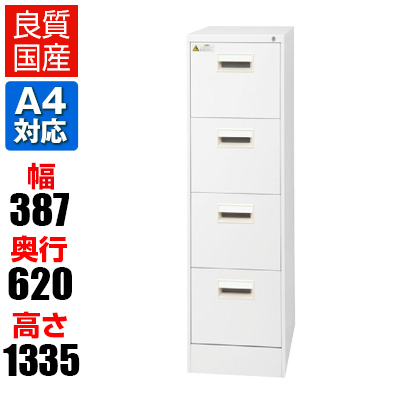 楽天市場】【完成品】【日本製】ファイリングキャビネット 3段 A4ファイル対応 鍵付き オールロック ホワイト ラッチ付き 仕切り板各段3枚付きオフィス収納  ファイルキャビネット 収納庫 キャビネット 引き出し 書類 整理箱 書類ケース : オフィス家具通販のオフィスコム