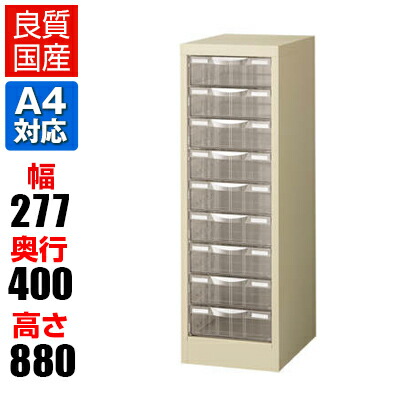 楽天市場】【完成品】【日本製】A4判書類整理ケース 書庫内収納