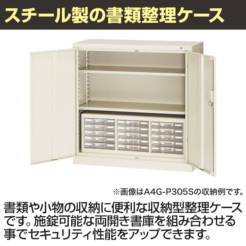 話題の人気 LOOKIT オフィス家具 インテリア法人限定 レターケース A4 B4 浅型 深型 3列15段 混合タイプ 書類収納 ファイル収納 小物 収納 備品収納 オフィス 事務所 学校 CFAB4-35310C