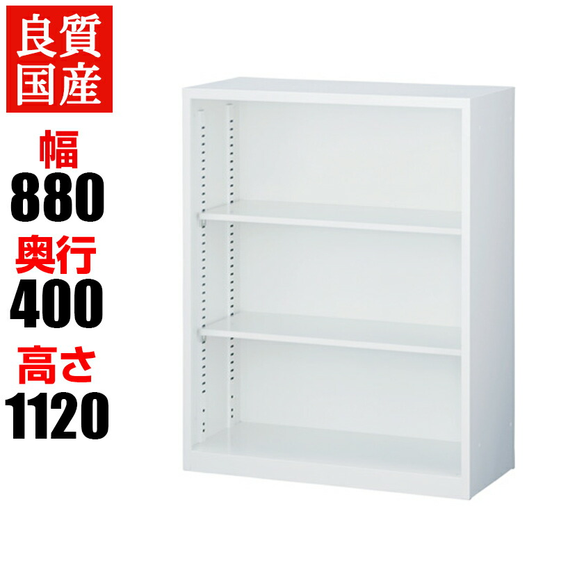 楽天市場】【完成品】スチール書庫 スチール引戸書庫 鍵付き幅880×高さ1860mm OC-S36WH 引き違い 事務所 棚 スチールキャビネット 扉  白家具 ホワイト 書棚 本棚 シェルフ 収納 オフィス収納 大型 業務用 書類棚 白 可動式 可動 a4ファイル : オフィス家具通販のオフィスコム