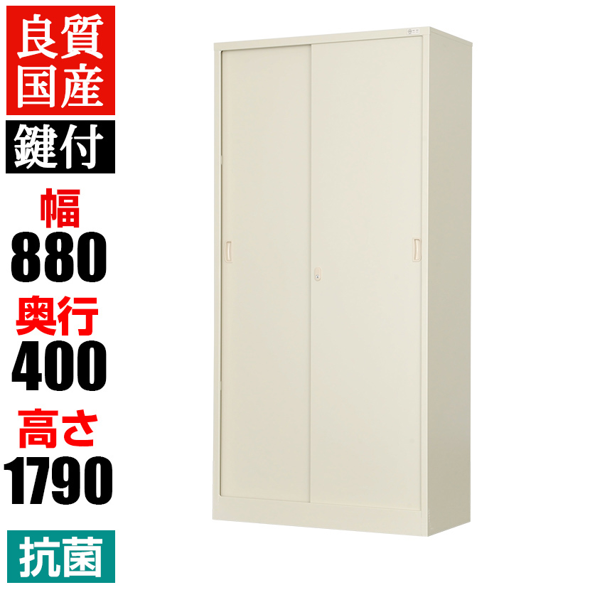 楽天市場】【完成品】スチール書庫 両開き書庫 鍵付き 幅880×奥380×高さ1860mm OC-H36WH事務所 キャビネット 扉 白家具 ホワイト  書棚 本棚 シェルフ 収納 収納棚 扉付き オフィス収納 大型 業務用 スチール製 書類ラック 書庫 事務用品 : オフィス家具通販のオフィスコム