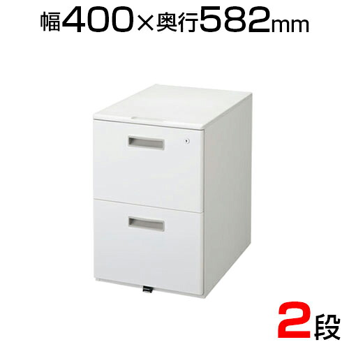 2段 オフィスワゴン オールロック機能 A4ファイル対応/LCS-042|オフィス家具通販のオフィスコム