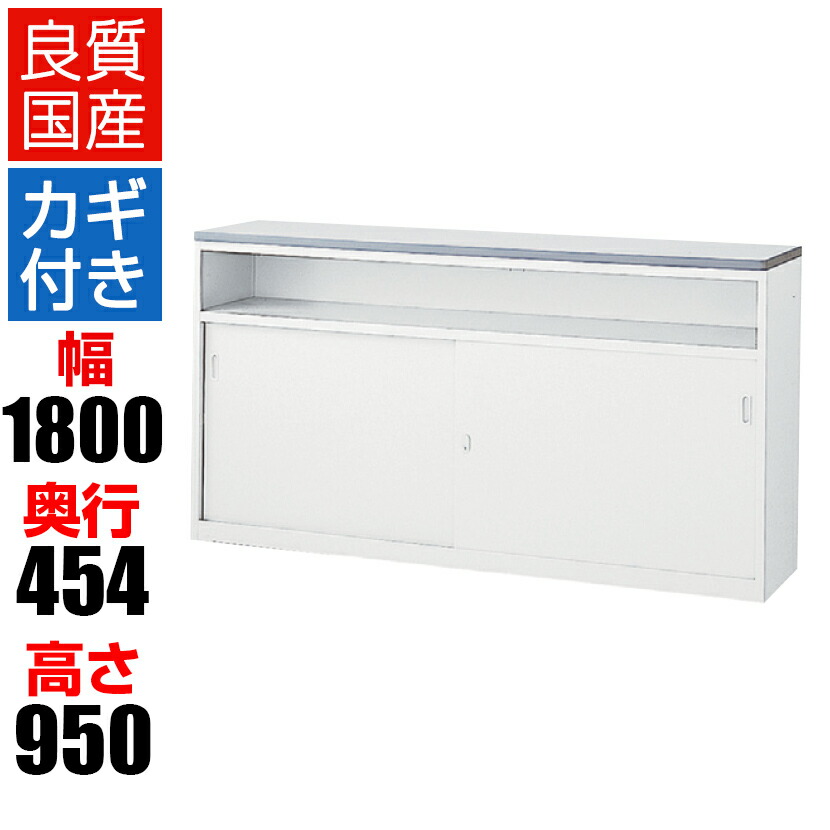 スチール製 ハイカウンターPX 受付 Uタイプ(ホワイト×木目天板)収納 鍵付 幅1800×奥行470×高さ952mm 国産 SE-PXH-18UBW  通販