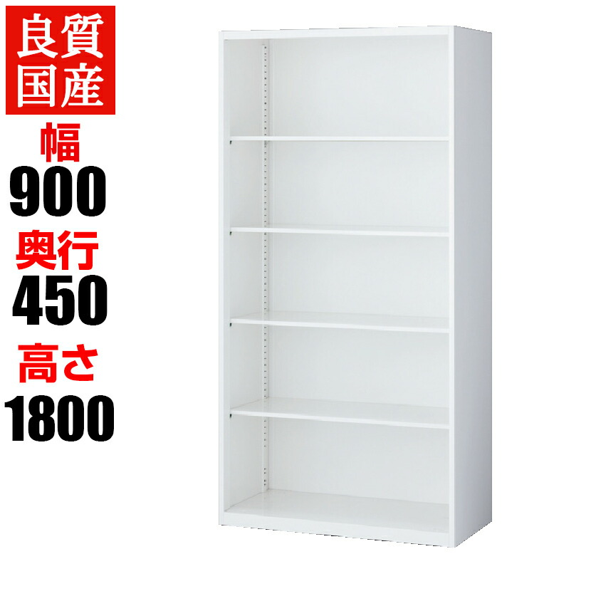 ライオン　オープン書庫　書類棚　本棚　整理棚　キャビネット　ラック　ベース付き ライオン オープン書庫 書類棚 本棚 整理棚 キャビネット ラック