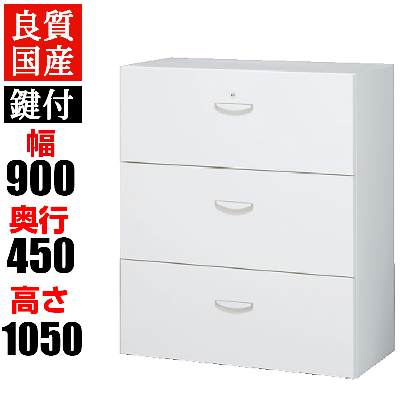 【楽天市場】【国産】 【完成品】 クウォール 3段 ラテラル