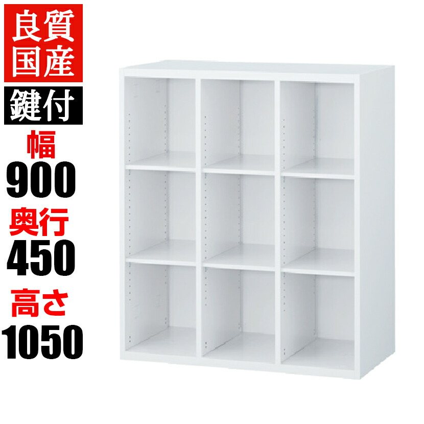 楽天市場】クウォール システム収納庫 両開き書庫/高さ1050mm