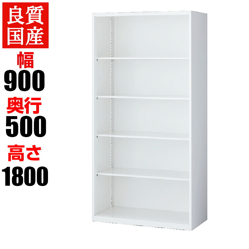 クウォール システム収納庫 オープン書庫/高さ1800mm/RW5-18K ファイル キャビネット 書棚 本棚 収納 スチール書庫 オープン型 オープンタイプ 扉無し 戸無し 【国産】【完成品】QUWALL