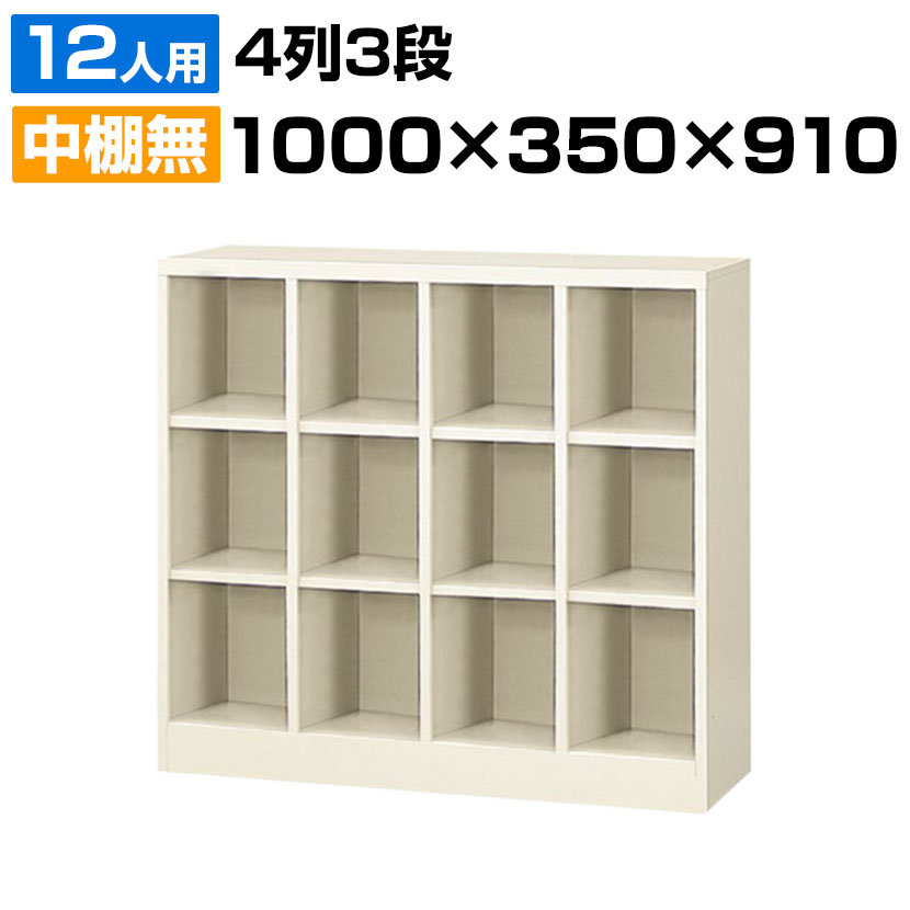 楽天市場】【完成品】【日本製】 シューズボックス 下駄箱 4列6 楽天市場】【完成品】【日本製】 シューズボックス 下駄箱 4列6