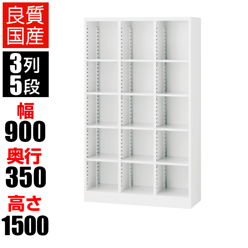 楽天市場】【5日11時～5時間限定P5倍】【完成品】【日本製】可動棚