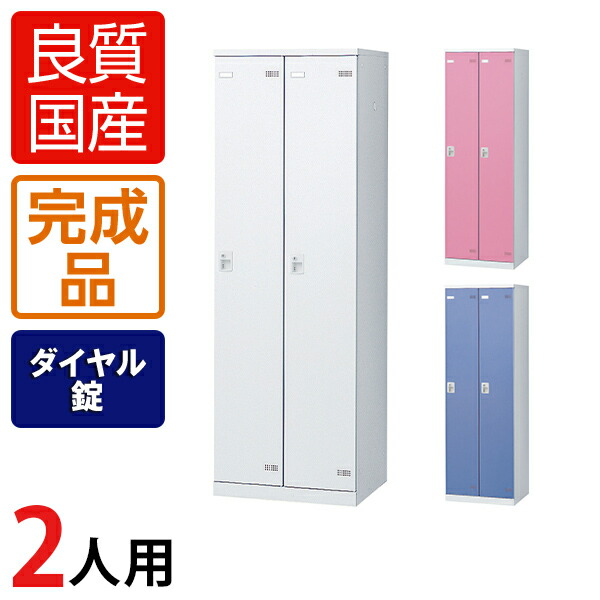 【群馬県発引取歓迎】　スチール製ロッカー 6段 18扉 送料無料】 6人用 3列2段 更衣室ロッカー スチールロッカー 鍵