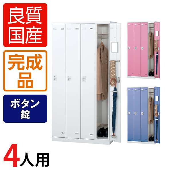送料込み①★9人用ロッカー☆3列3段☆ダイヤル錠☆オフィス収納☆更衣室☆白 送料無料】 9人用 3列3段 更衣室ロッカー スチールロッカー 鍵