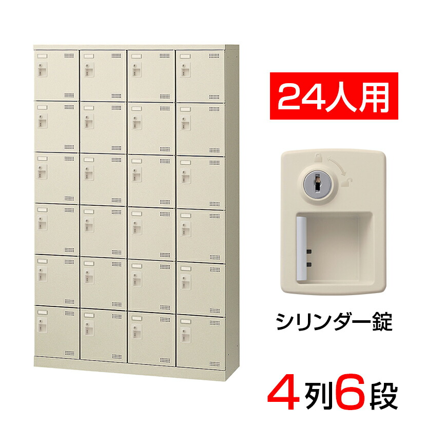 楽天市場】【完成品】【日本製】 シューズボックス 下駄箱 3列8 楽天市場】【完成品】【日本製】 シューズボックス 下駄箱 3列8