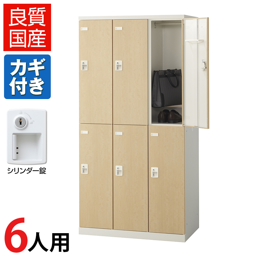 楽天市場】【5日11時～5時間限定P5倍】【完成品】【日本製】6人用