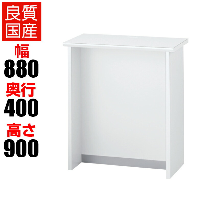 楽天市場】木製無人受付カウンター お客様の荷物が置ける棚付き 幅800