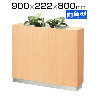 貴重　数量限定 搬入付配送 パーテーション　本棚　ディスプレイ 花台　ボタニカル se-fn-90kk_050.jpg