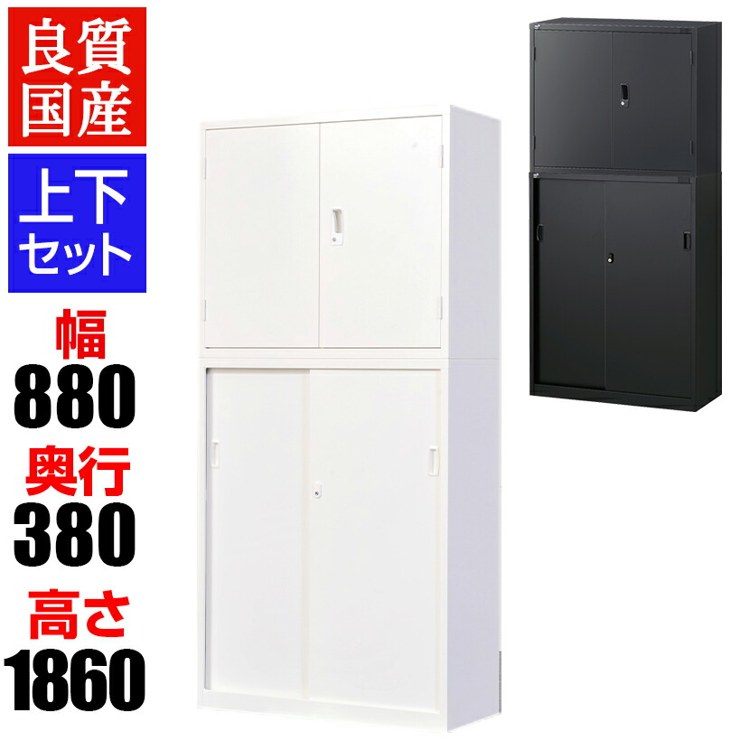 期間限定　PLUS スチールキャビネット スチール書庫　大型　引き戸付 oc-hs3234wh2_050.jpg