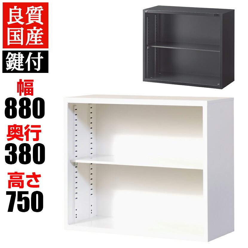 楽天市場】【法人様限定】スチール書庫 オフィスコム アーチー