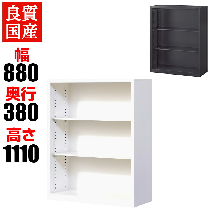 ☆【新品】組み合わせ上下書棚セット90 WNT☆ Amazon.co.jp: スチールキャビネット 幅90×奥行40×高さ90cm 奥深