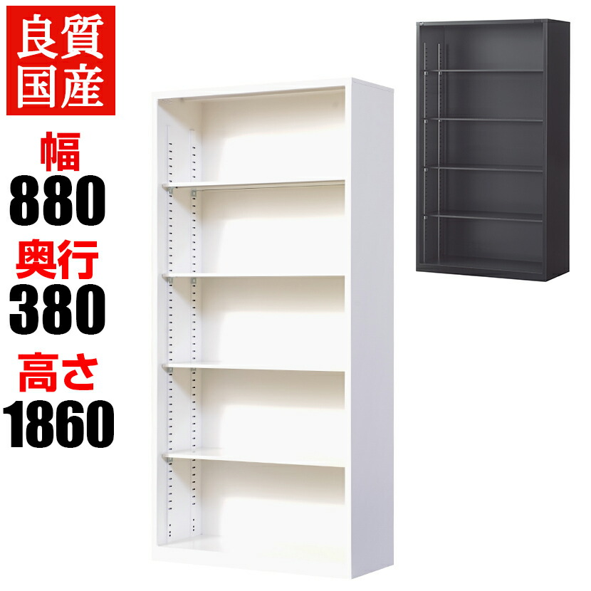 楽天市場】【完成品】【日本製】スチール製 SBK 3列オープン書庫