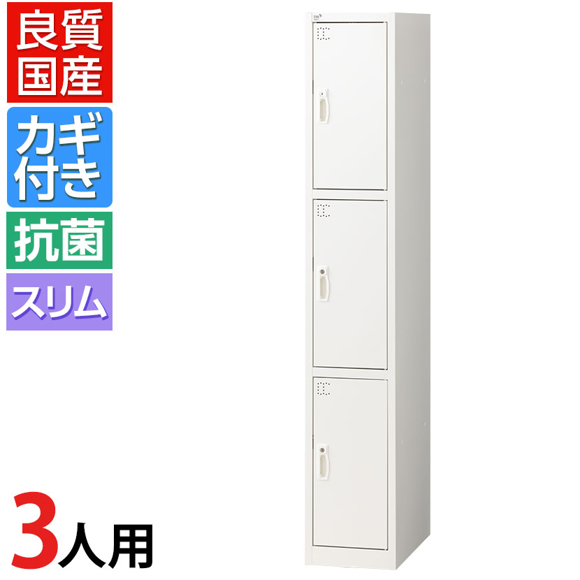 【楽天市場】【6月27日入荷予定】【抗菌加工】国産 スリム 