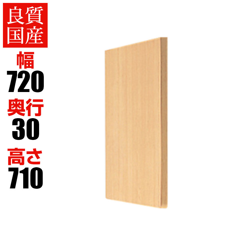 執務室コム厳選ニーズで選ぶ執務室女性議長
