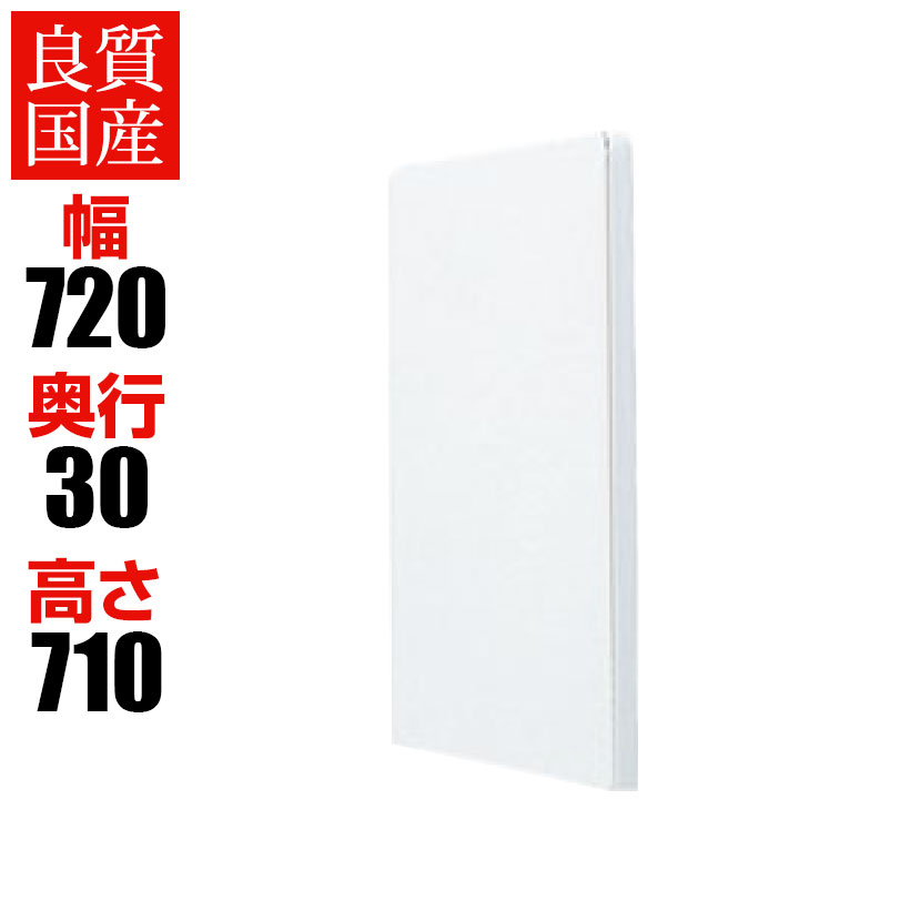 カウンターＬＤ２　ハイロー連結パネル COS-LHD3LP1MNN 60307446 送料無料 コクヨ kokuyo DAIKO LED一体型間接照明 Slim Line Light 防雨・防湿型 集光・非