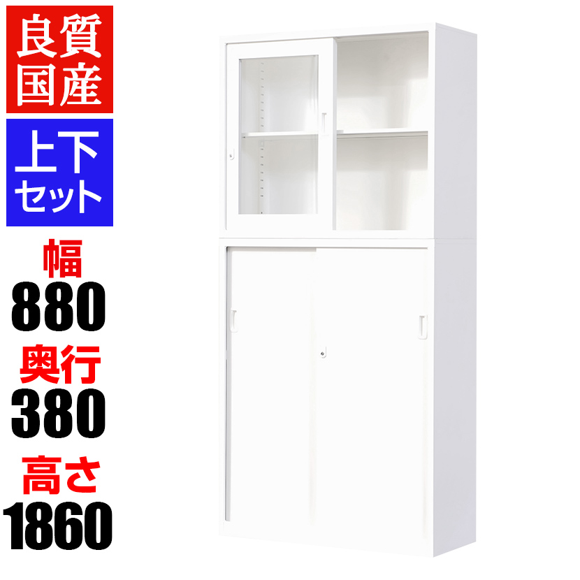 楽天市場】クウォール システム収納庫 両開き書庫 鍵付き(上下兼用)/高