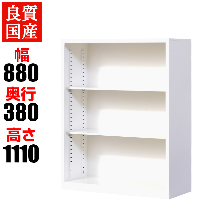 楽天市場】【完成品】【日本製】スチール製 オープン書庫 幅880×奥行