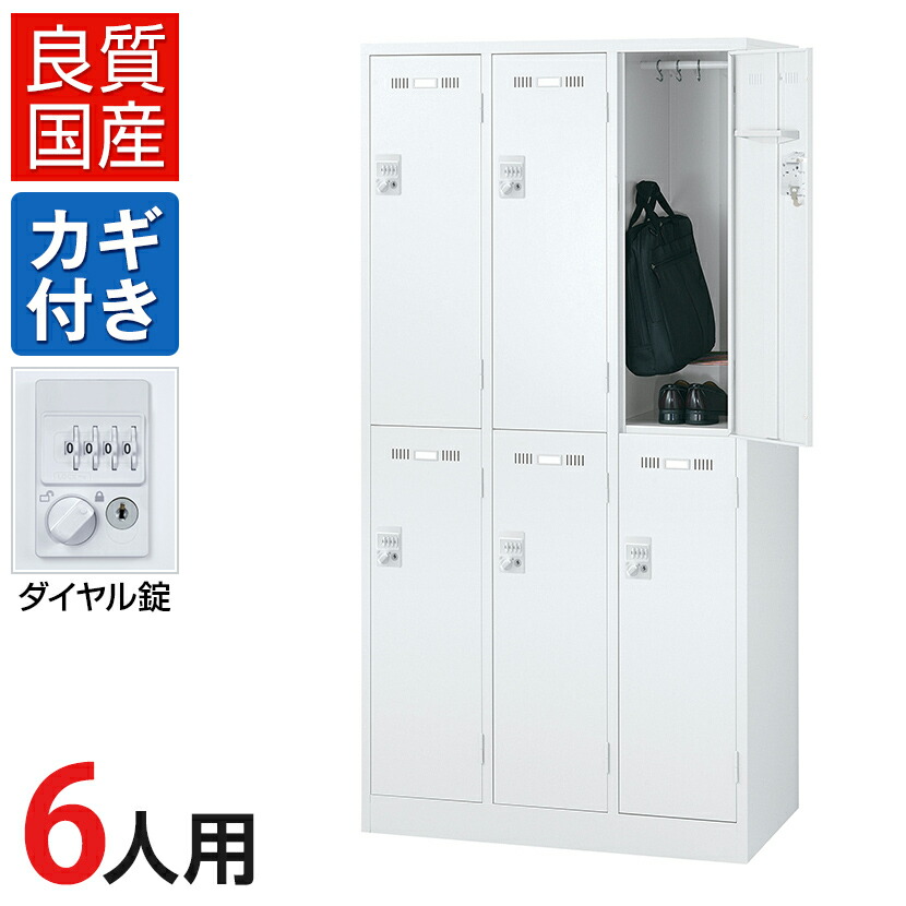 ホワイトスチールロッカー 8扉 JS0469_1.jpg